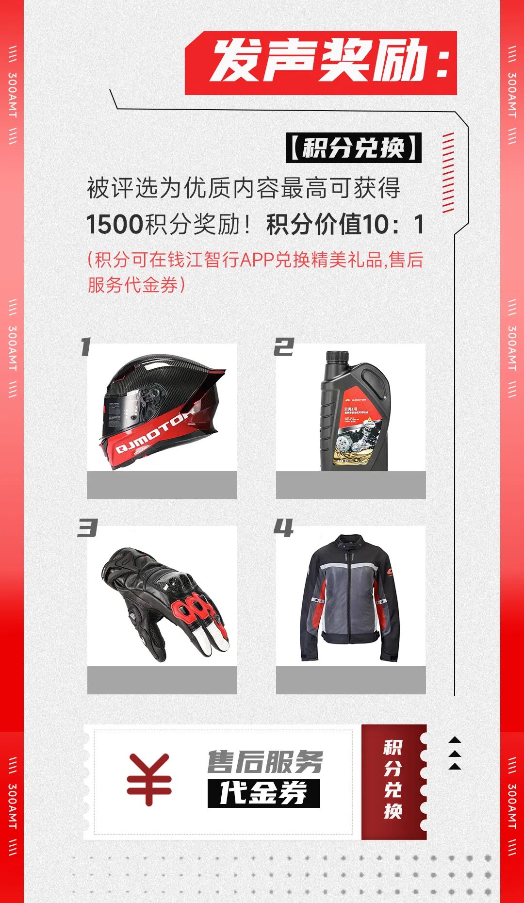 [2024-08-02]分享骑行乐趣发现骑行美