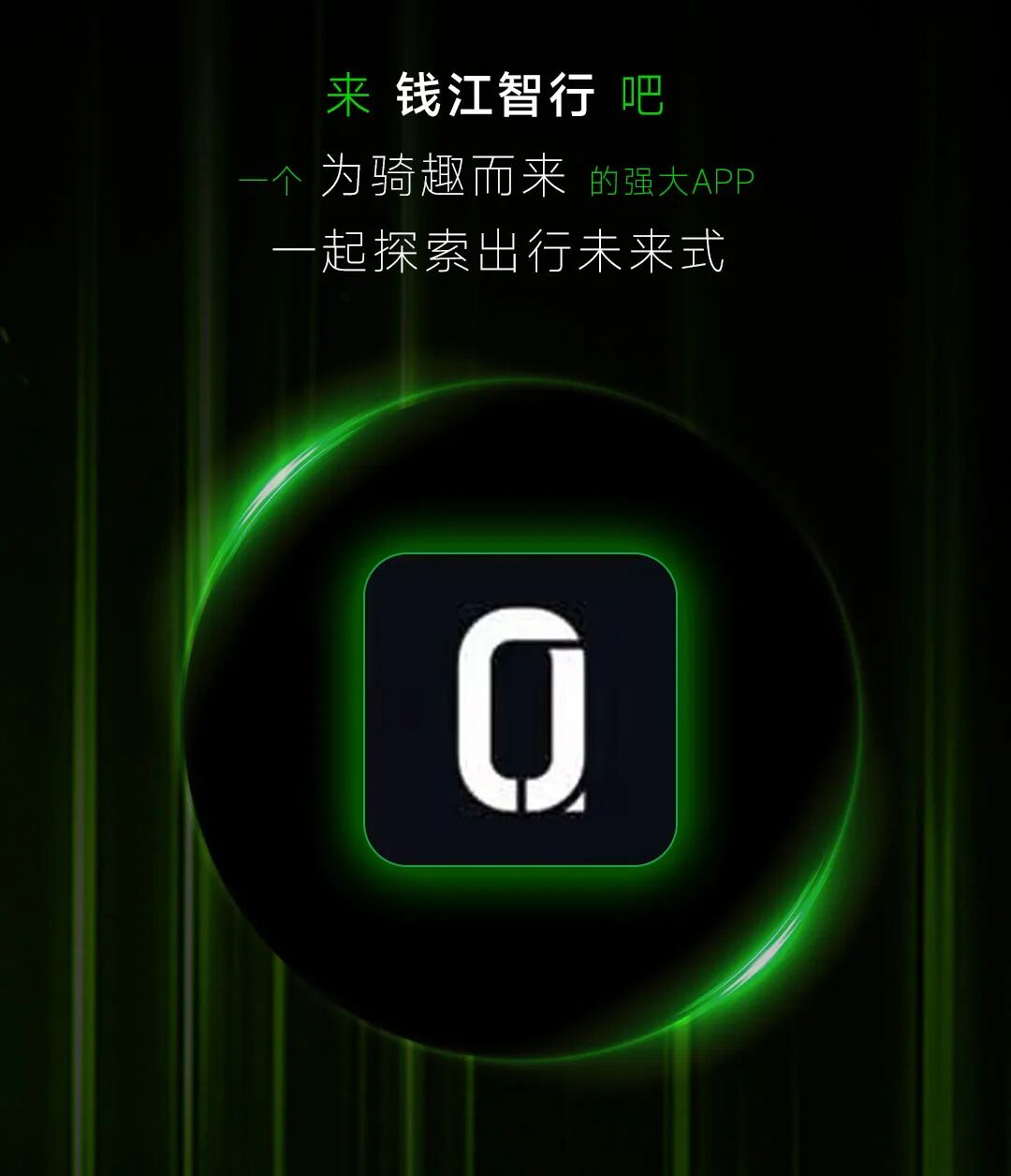 [2023-02-21]HI我的出行未来式