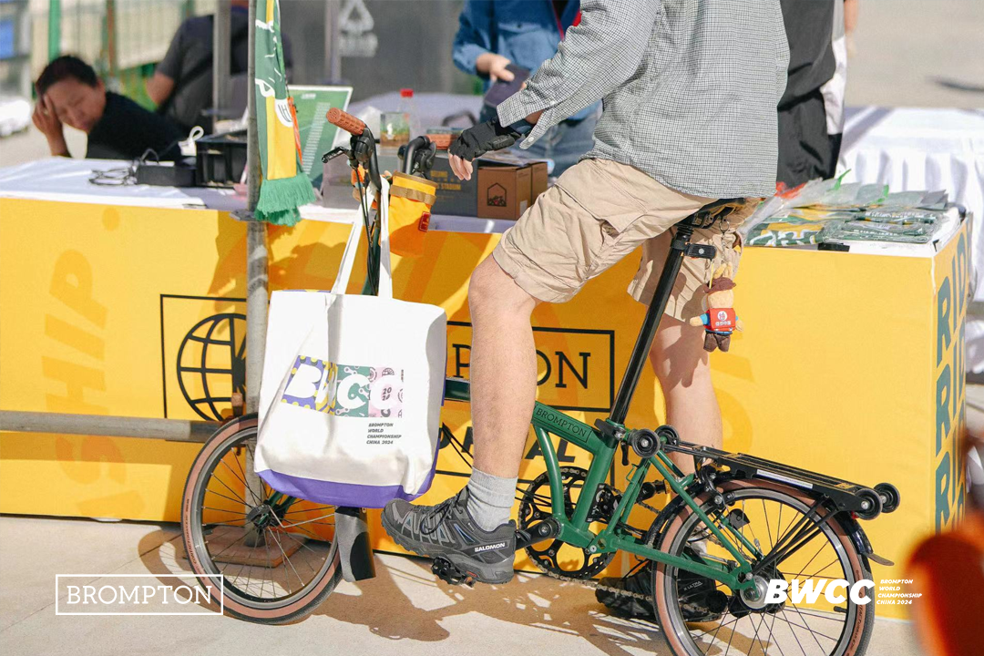[2024-09-26]BROMPTON世界锦标赛2024中国站有哪些精彩瞬间
