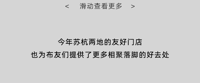 [2025-09-25]BROMPTONPlus苏杭地图已更新新据点N