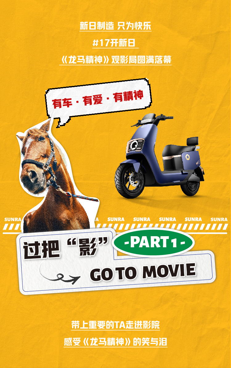 这匹马让我哭了30分钟