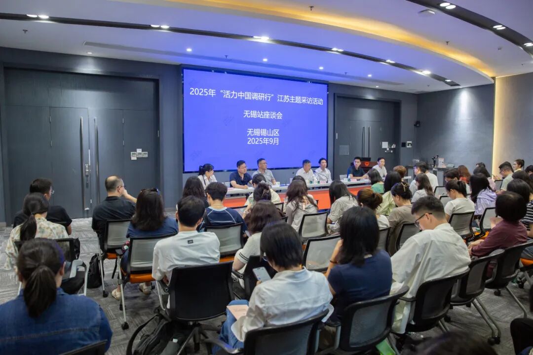 [2025-09-17]国社央媒点赞活力中国调研行专访雅迪实力认证