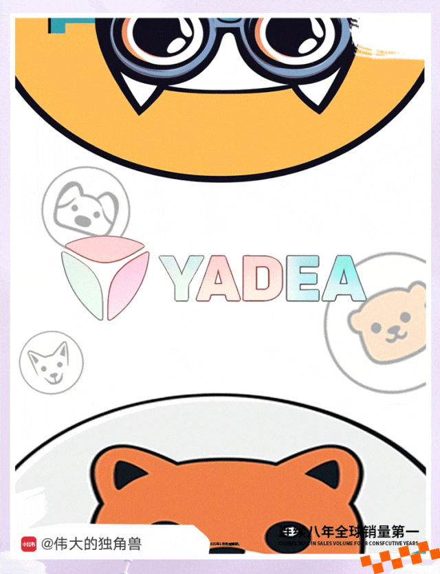 [2025-06-27]FUN开去骑雅迪第九届717全球骑行节福利拉满等你嗨