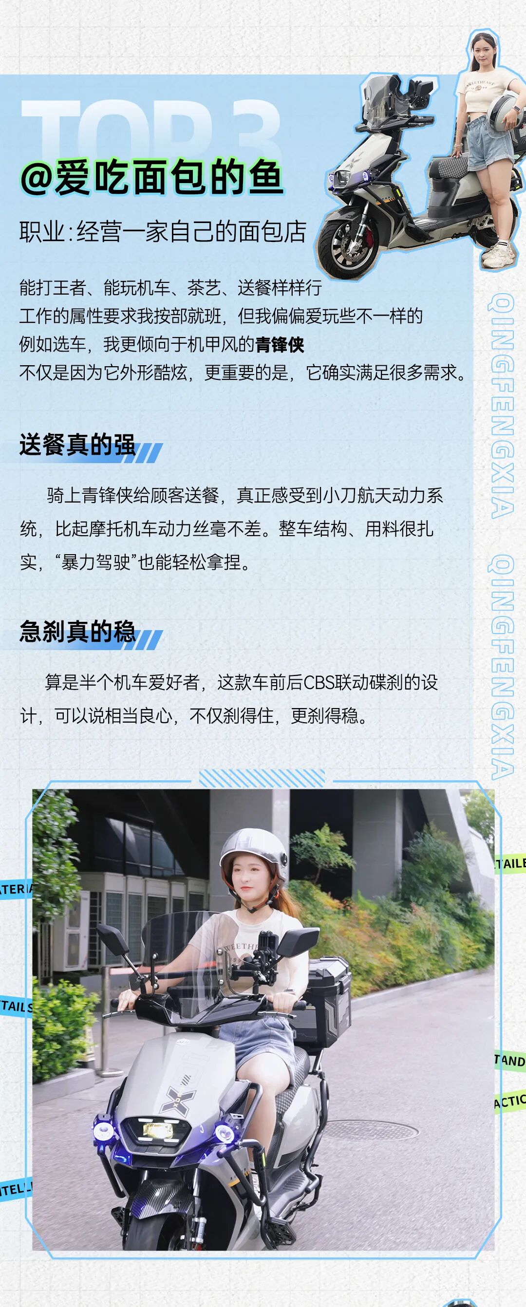 别被外表骗了ta不是一般的女车主