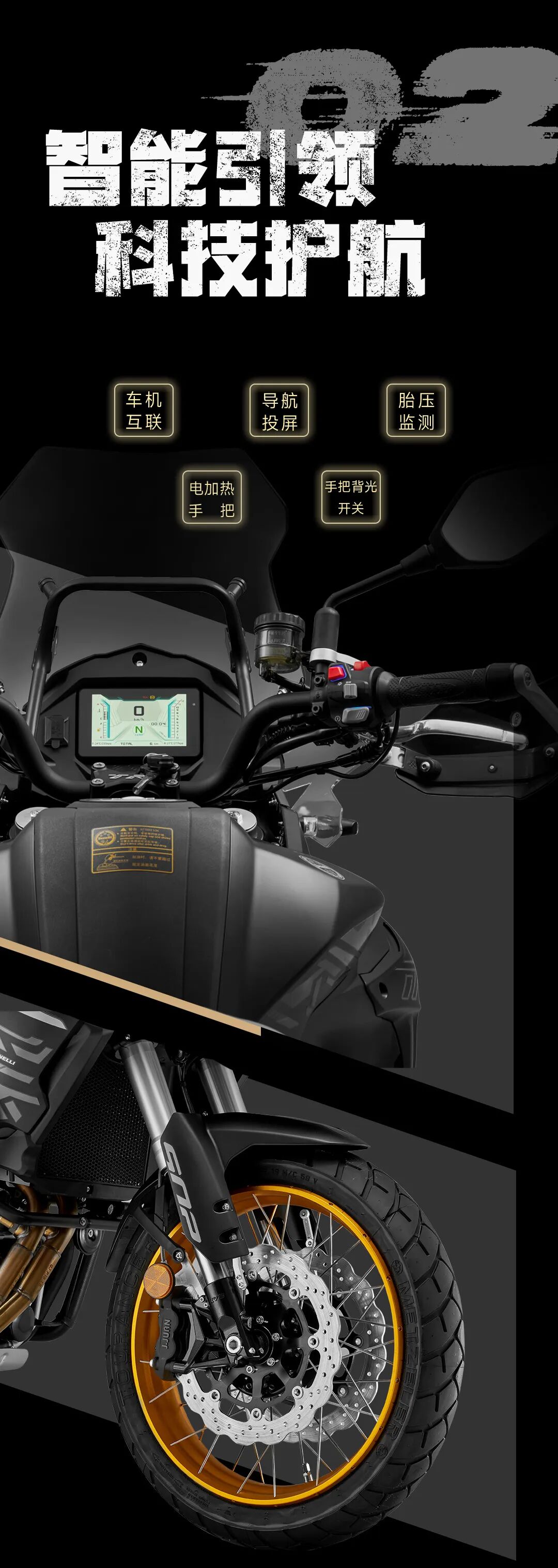 [2023-12-04]人生恣意就该毫无保留TRK502X纪念版黑金刚带你奔赴山野之约