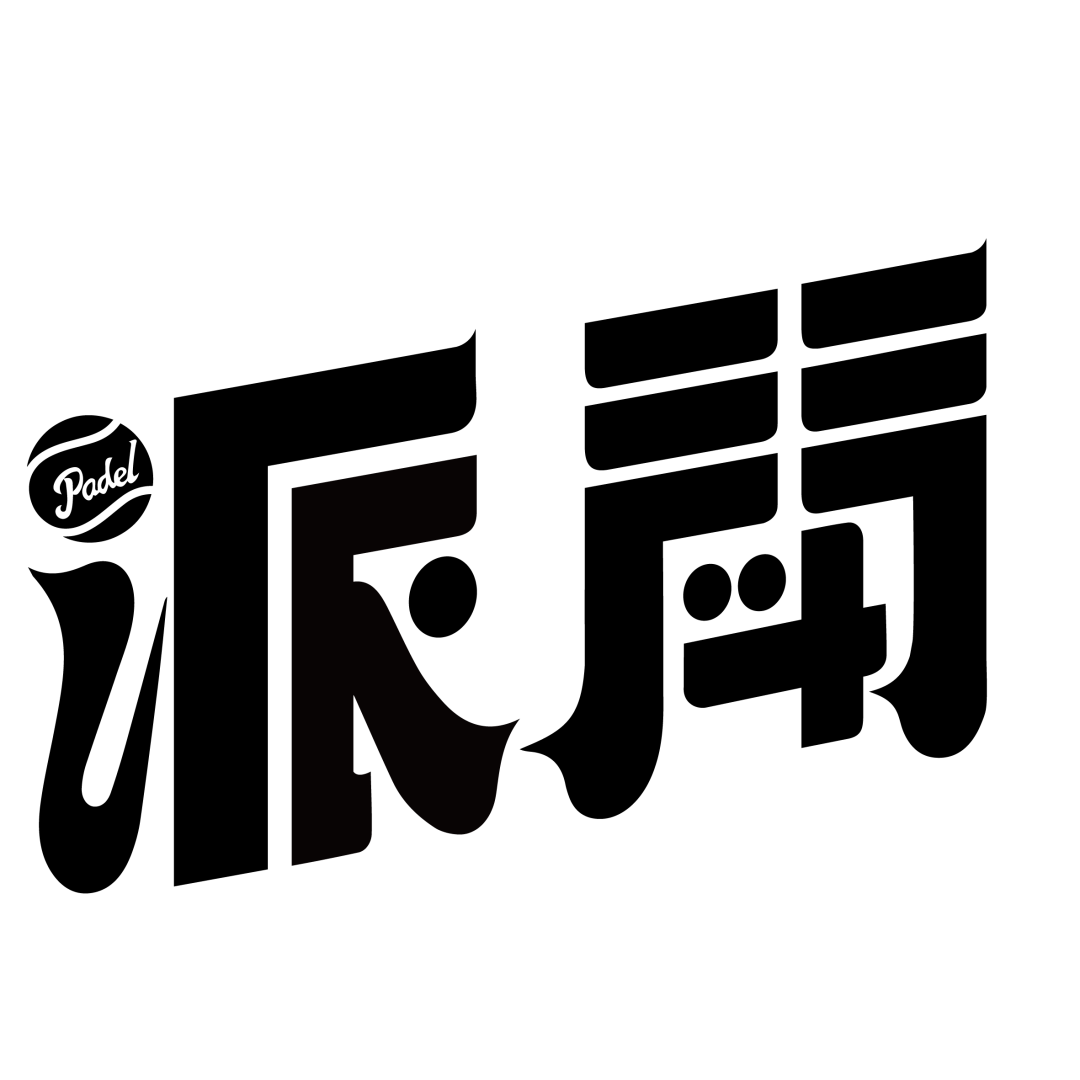 [2024-12-27]不折也行新年把好朋友变成布友