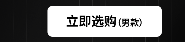 [2025-07-25]生于竞赛全新SWorks骑行服