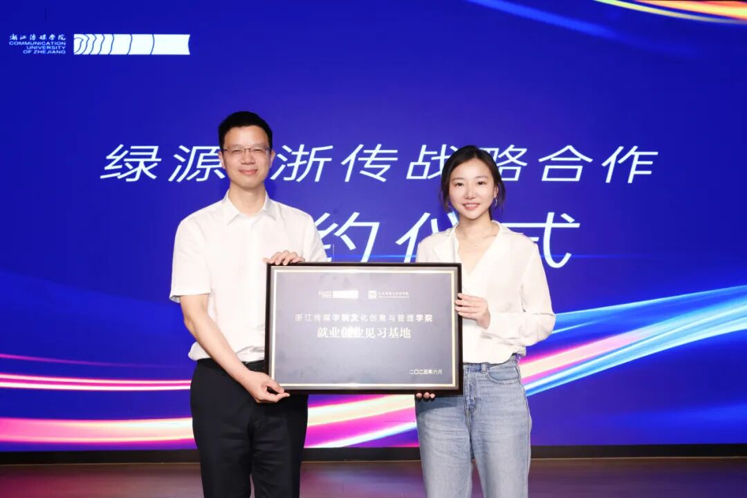 向新而行聚势共赢绿源新零售20战略升级正式起航