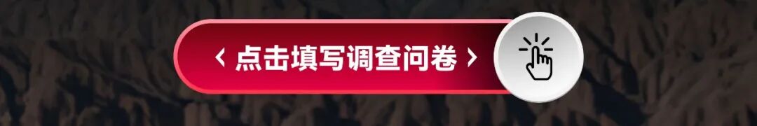 [2025-06-28]Honda售后体验官诚邀您参与满意度调研
