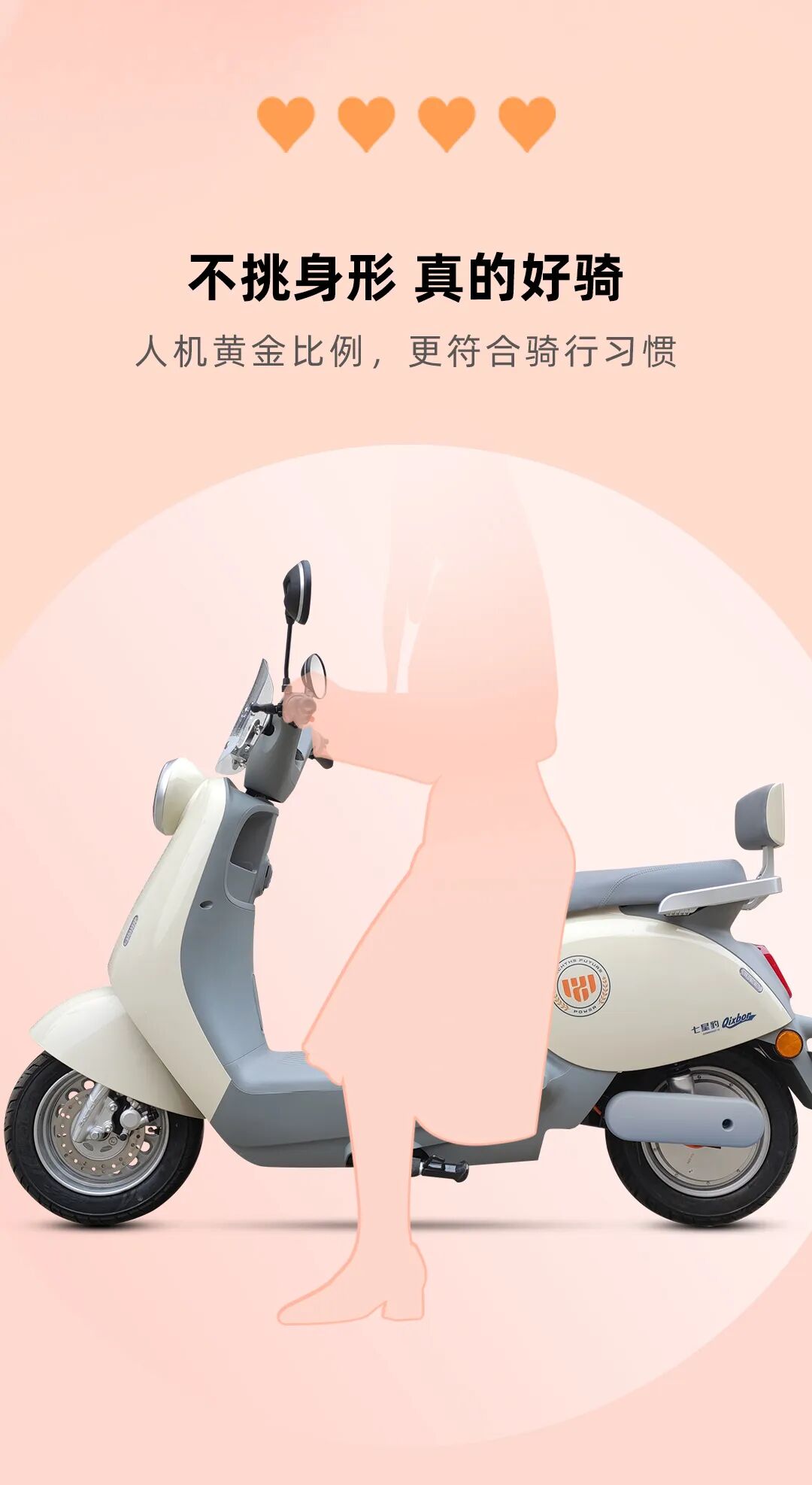 博美DQ1元气精灵靓丽出行