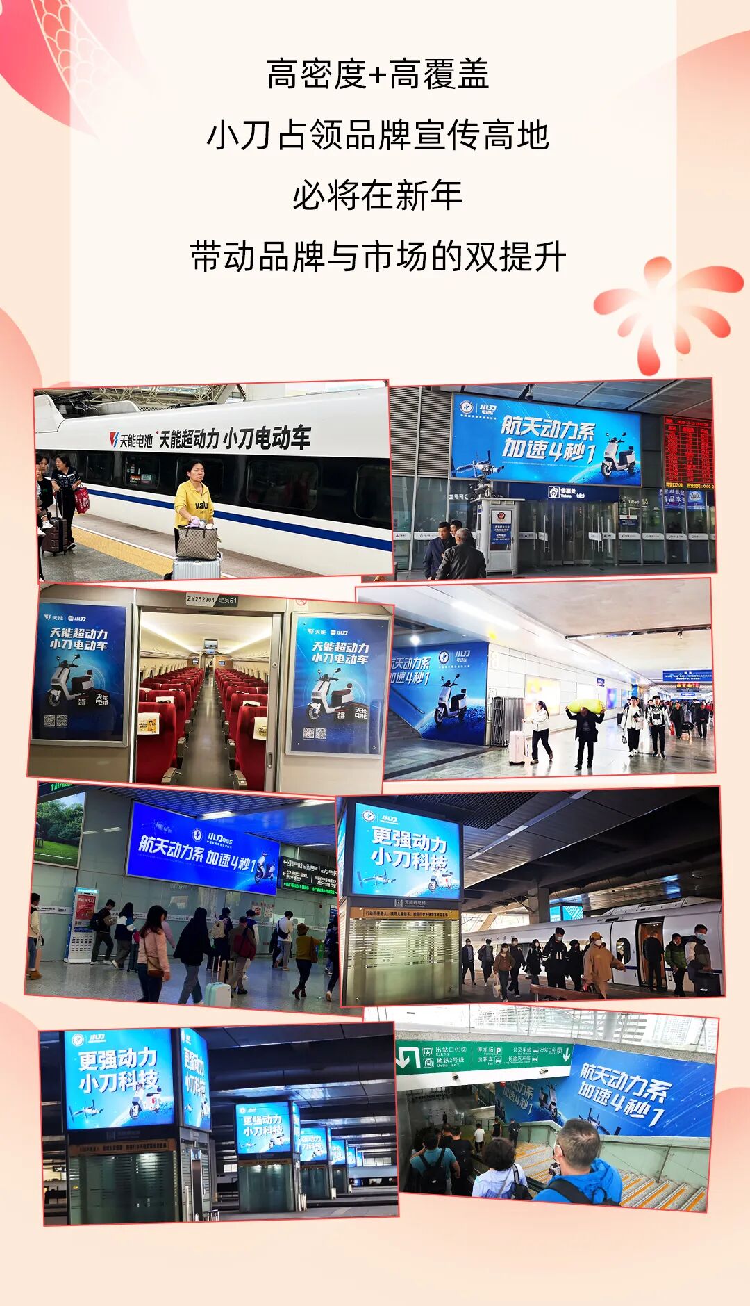 这个假期你的关键词是_____