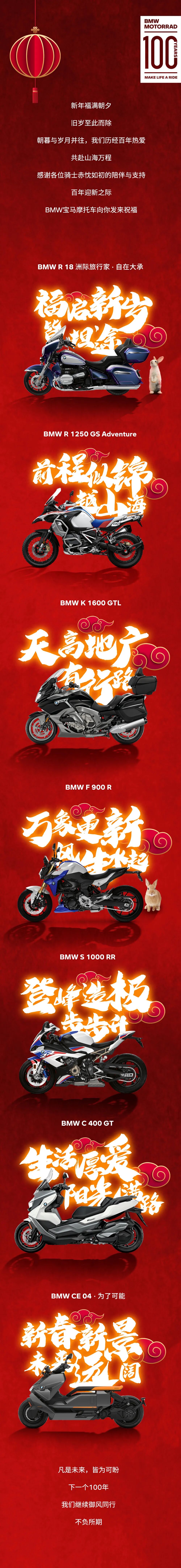 [2023-01-22]新的一年兔befine