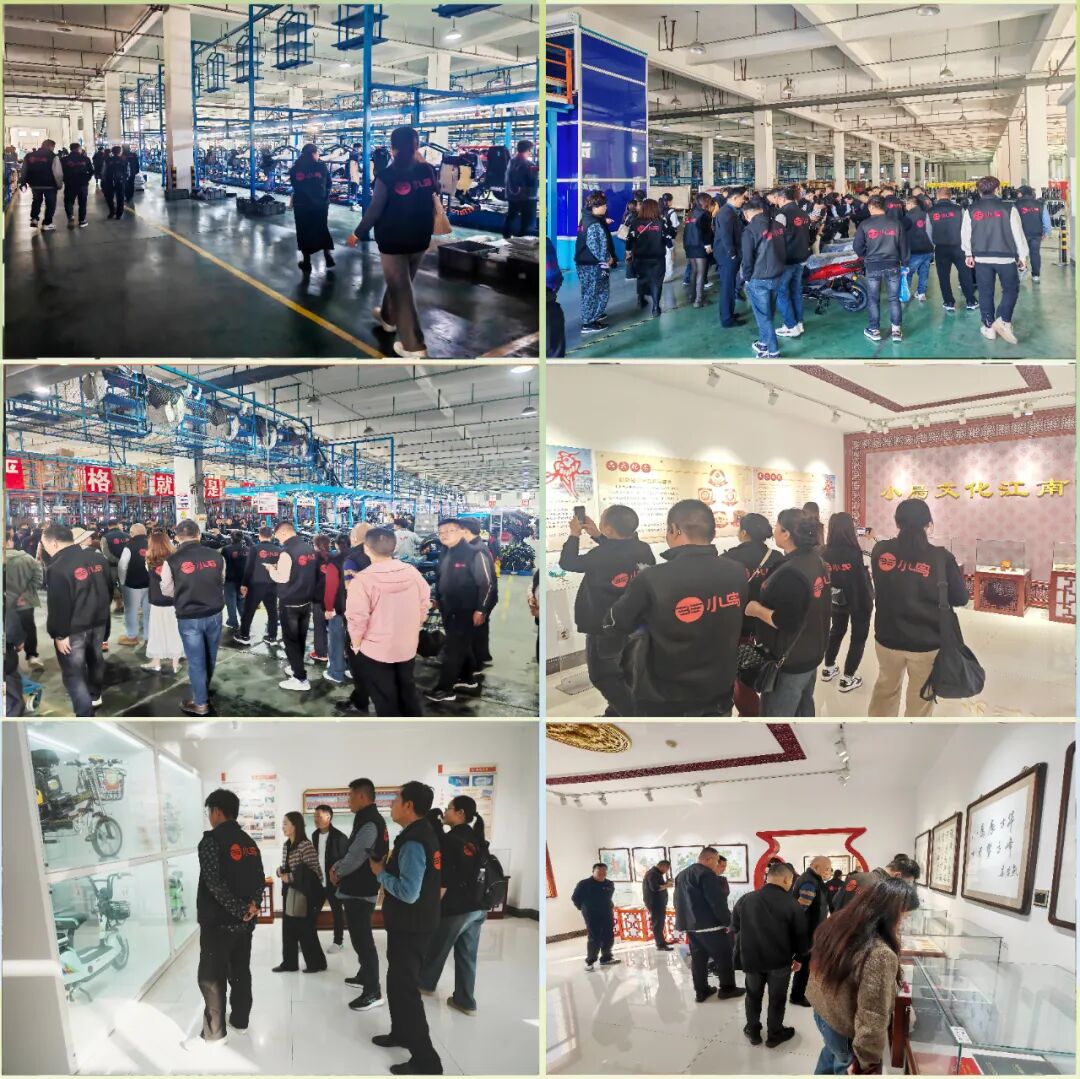 [2024-11-19]摩力新品精英会商谋篇布局