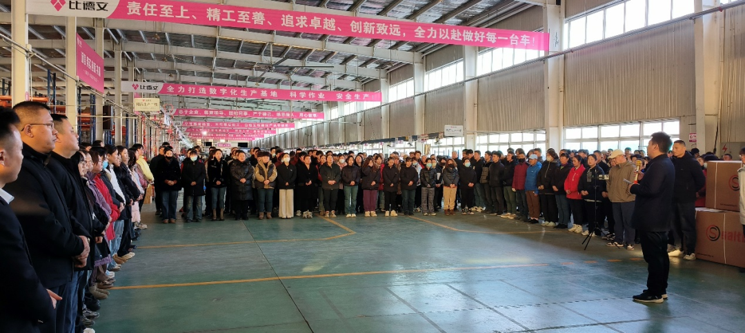 [2025-03-06]比德文电动车火力全开旺季动员大会奏响奋进乐章