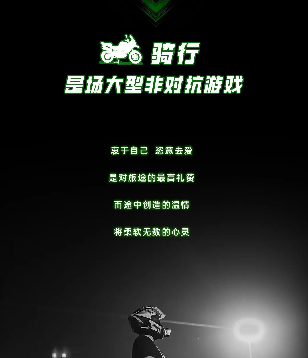 [2022-12-09]欢迎来到马叉虫的游戏世界