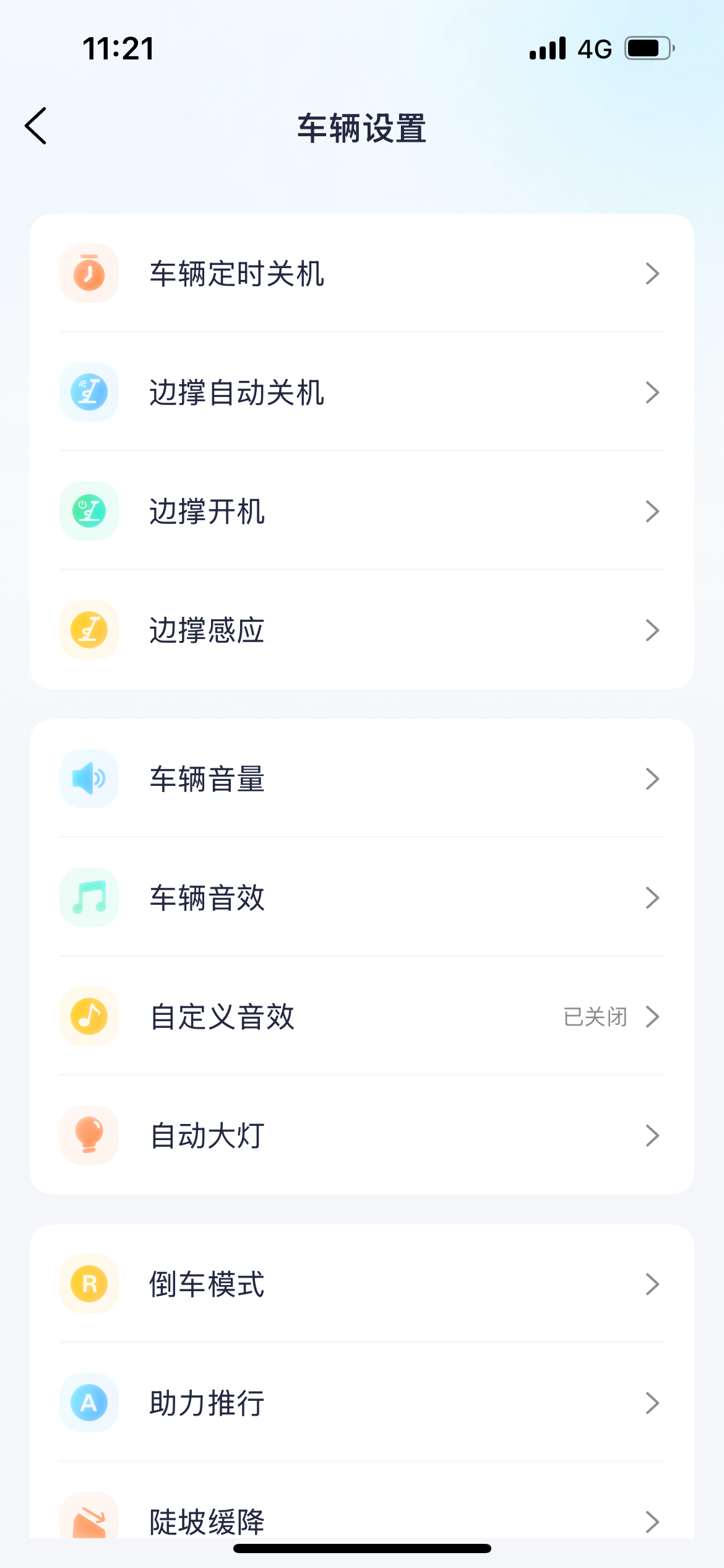 女生如何选购好用安全的电动车？为什么说雅迪摩登系列是女性用车的首选，一文读懂专为女性设计的摩登系列电动车究竟有哪些亮点！
