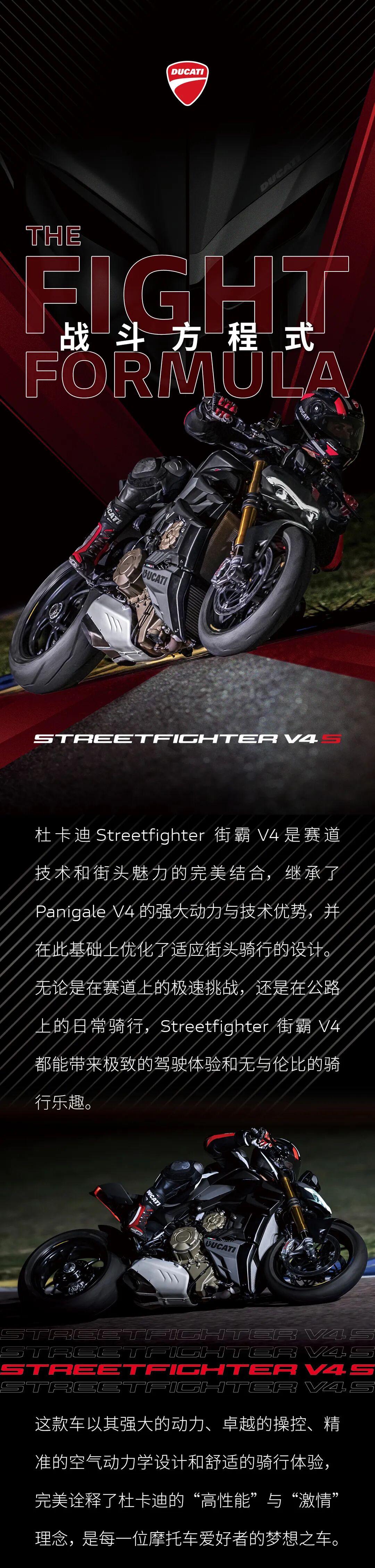 [2024-12-06]街头与赛道的完美融合