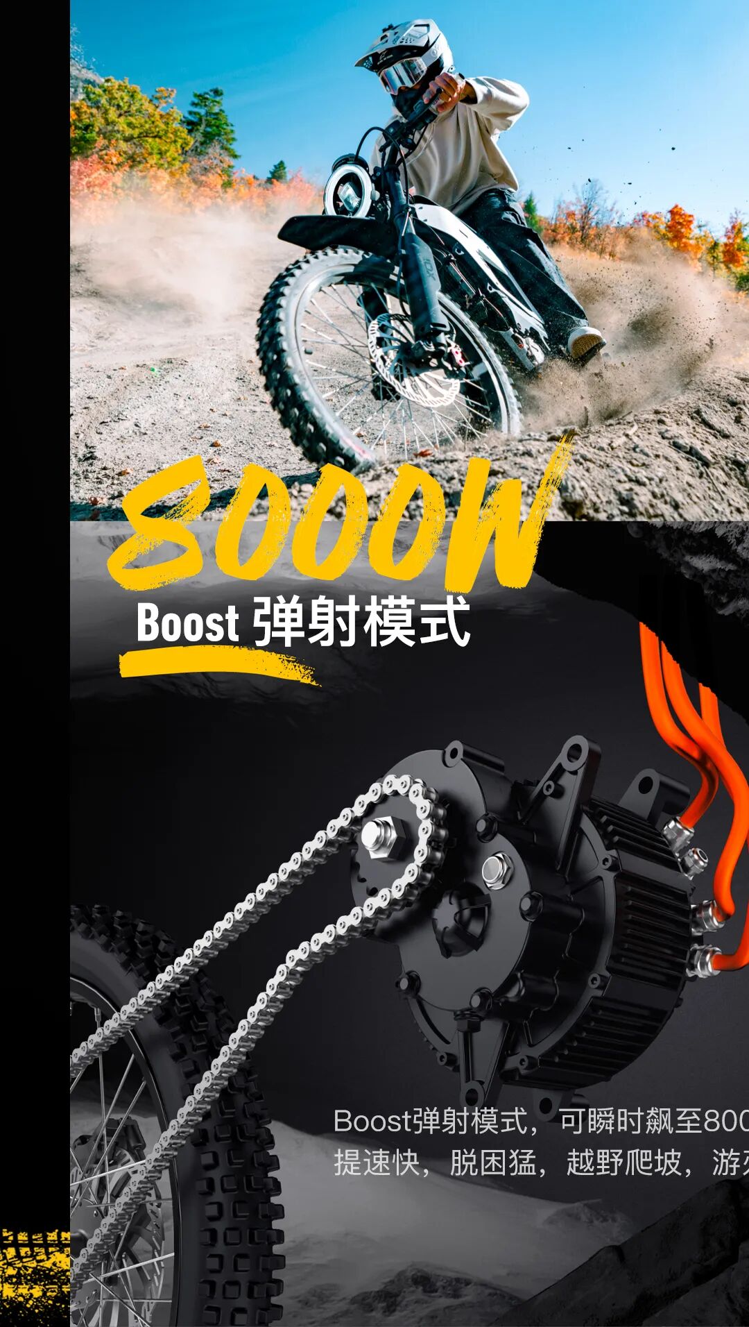 小牛新N系重磅发布开启性能新世代