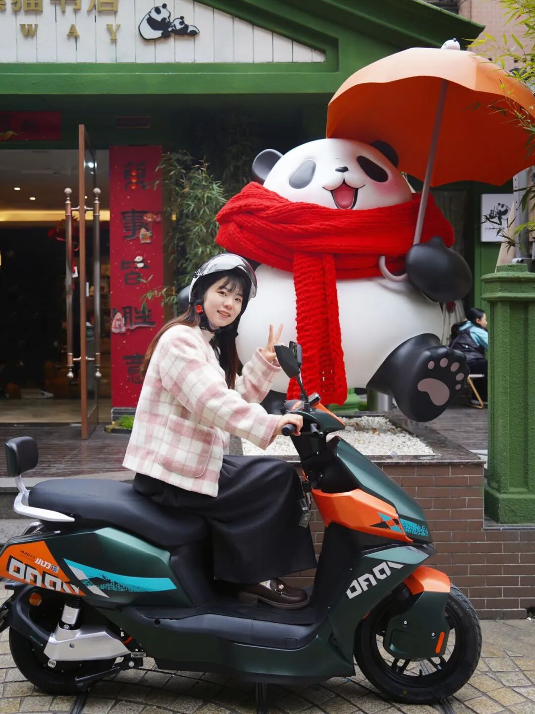 植树节那啥我去趟果园