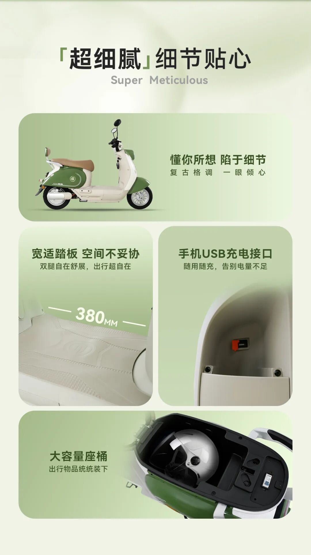 [2025-06-02]乐乐复古格调邂逅漫时光