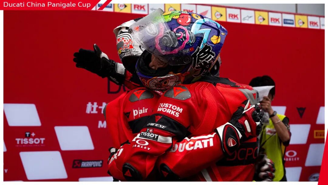 [2024-11-30]2024DCPC杜卡迪中国超级杯挑战赛圆满收官