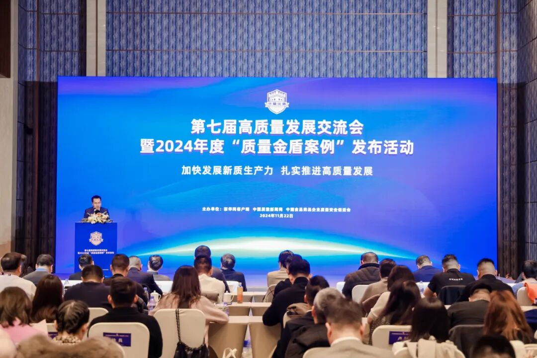 斩获质量金盾贡献小刀力量