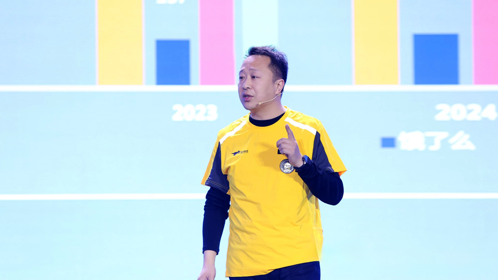 [2025-02-10]2025上场爱玛经销商峰会再开新局