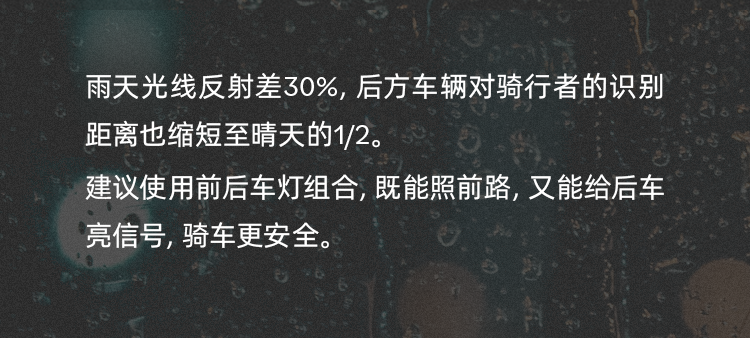 [2025-06-19]下雨天就不骑车了
