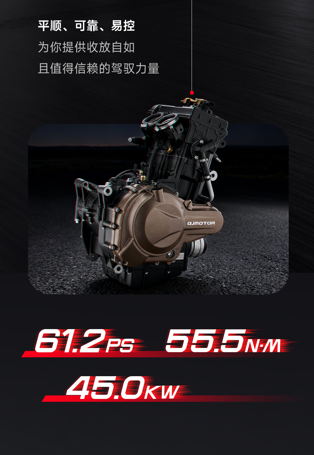 [2025-10-17]24999全能坐骑赛550ES正式登场