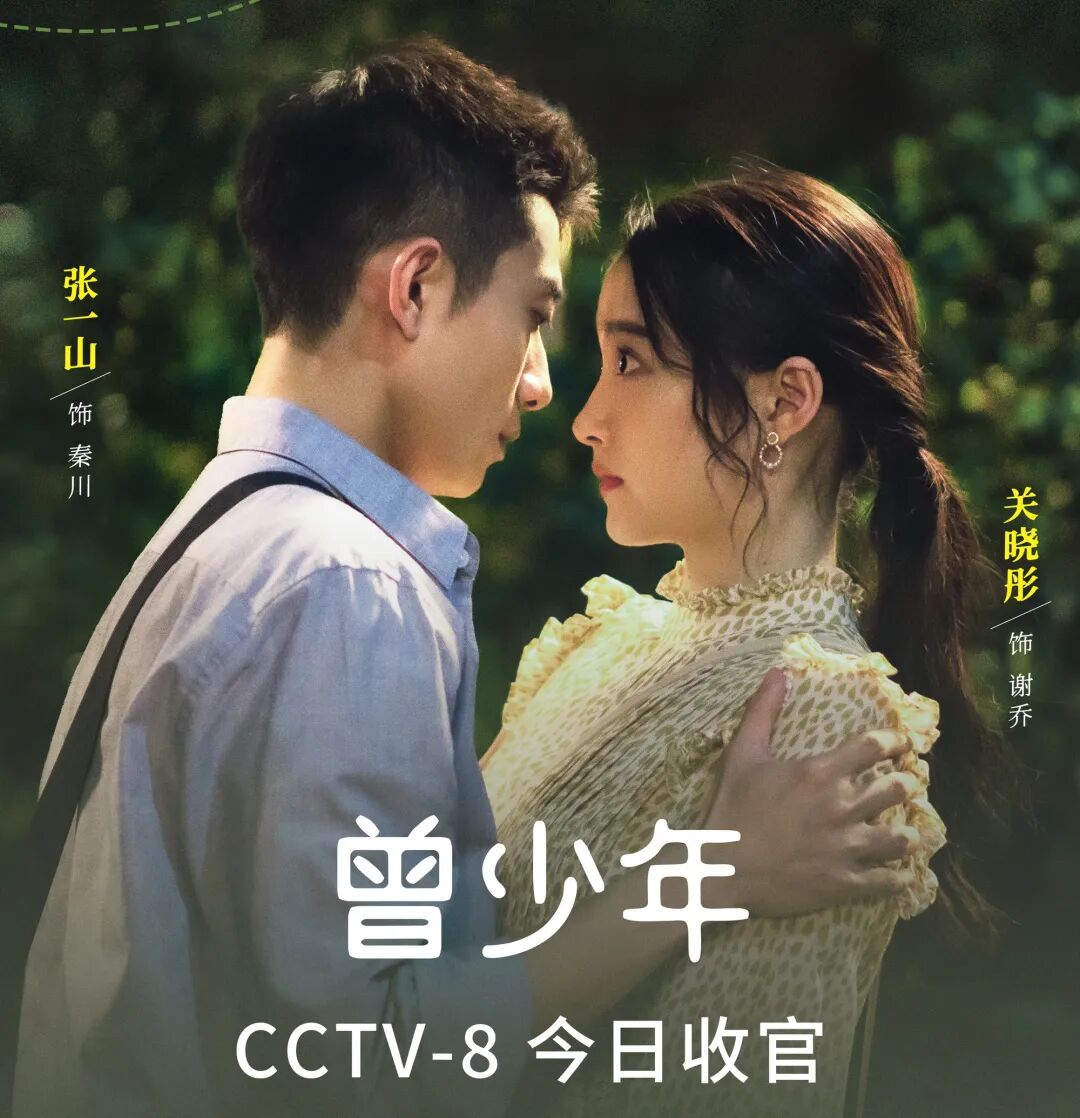 新一轮广告投放预热绿驹又来搞事情了