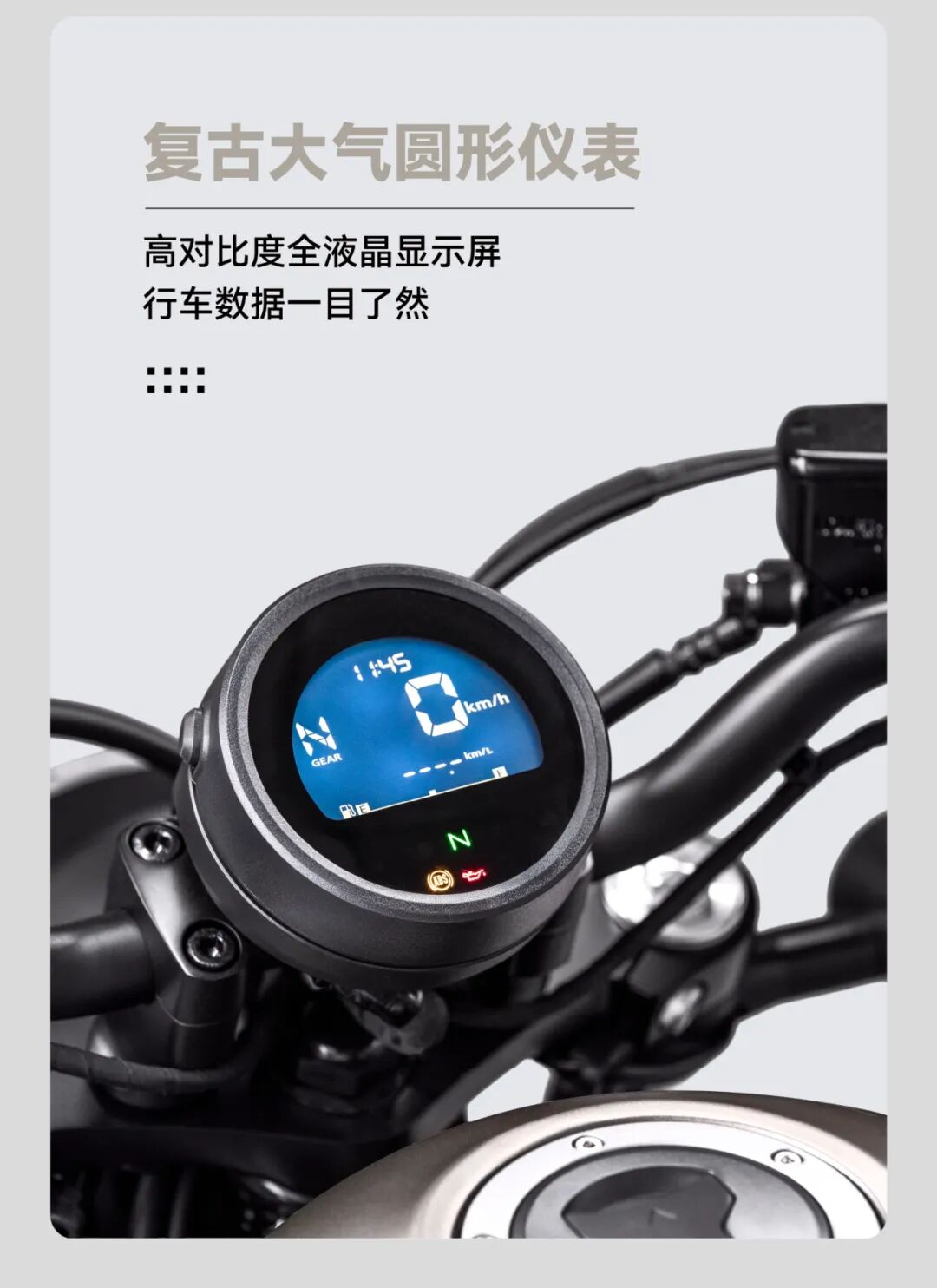 [2025-06-14]2025款CM500新色到店唤醒巡航新姿态