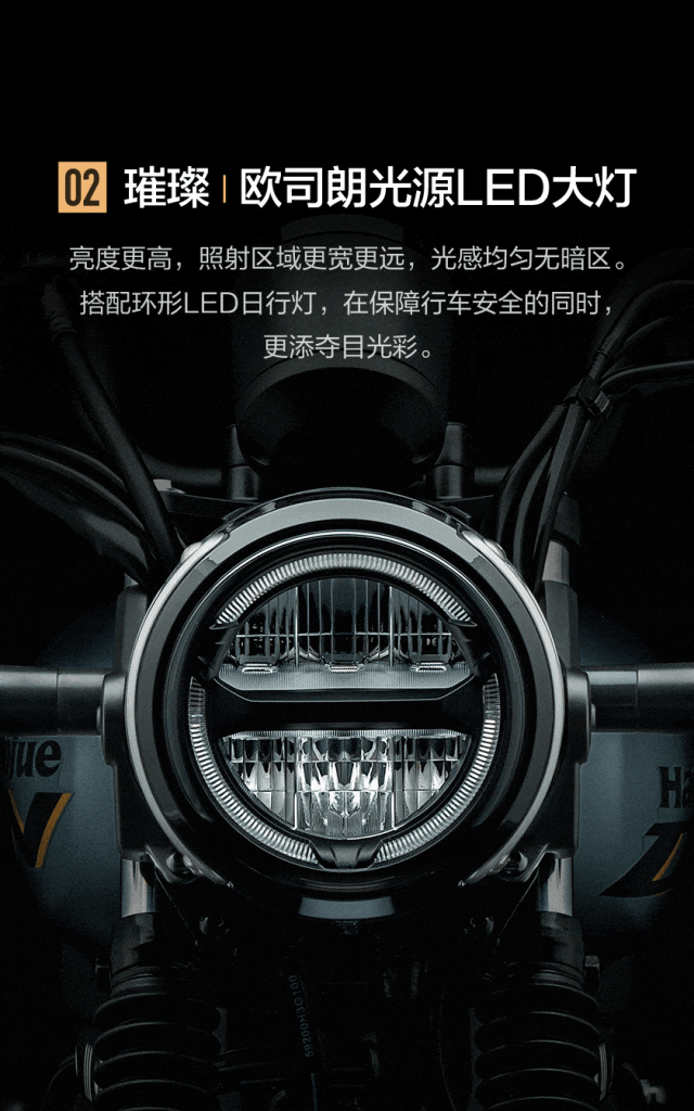 [2024-07-01]演绎新格调DN150登场