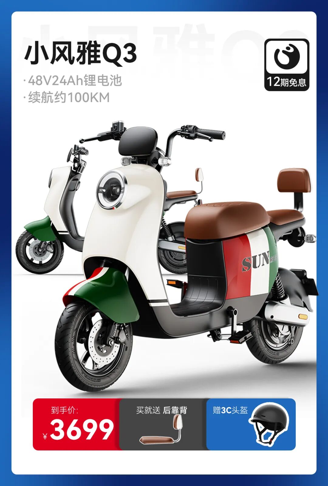 99划算节划重点