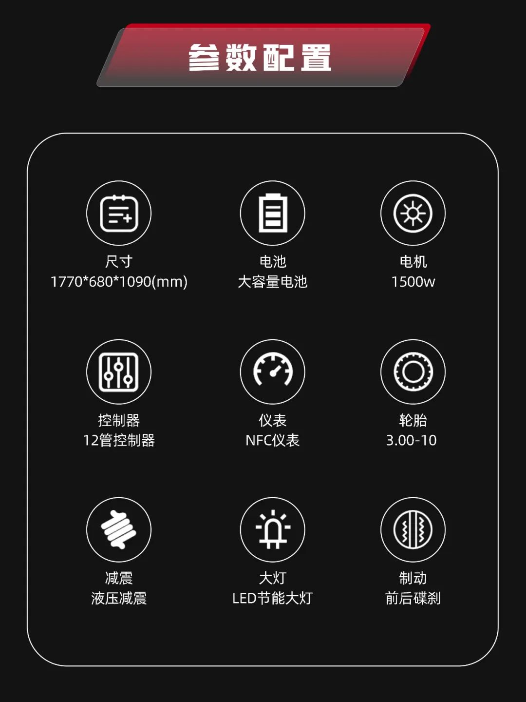 绿驹狂战又被狠狠帅到了