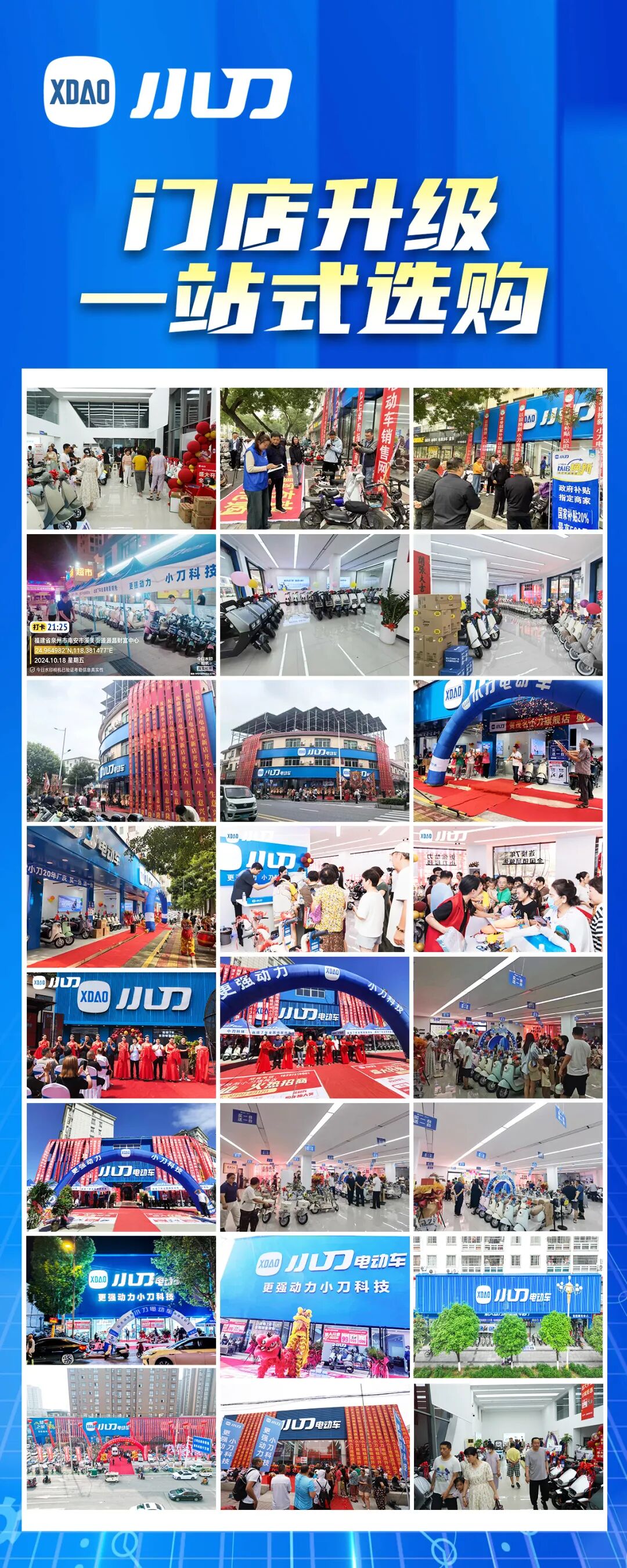 恭喜一大批全能型销冠毕业