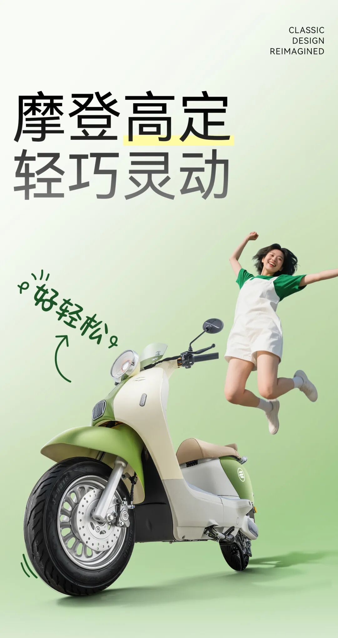 简爱悦己女生的智慧爱车