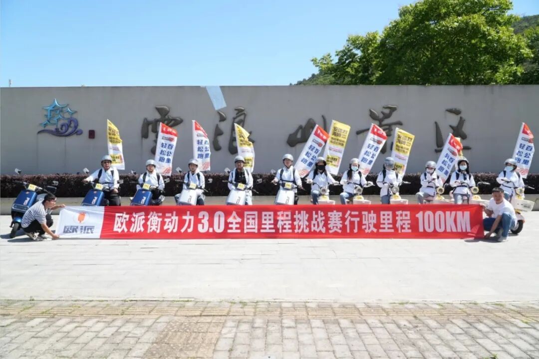 2025蛇我其谁欧派全力奔赴巅峰