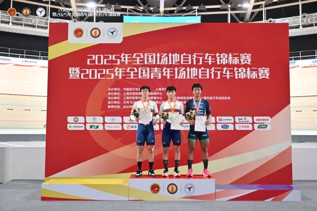 [2025-07-16]飞鸽斯普瑞克青少年车队斩金夺银2025全国场地自行车锦标赛完美收官