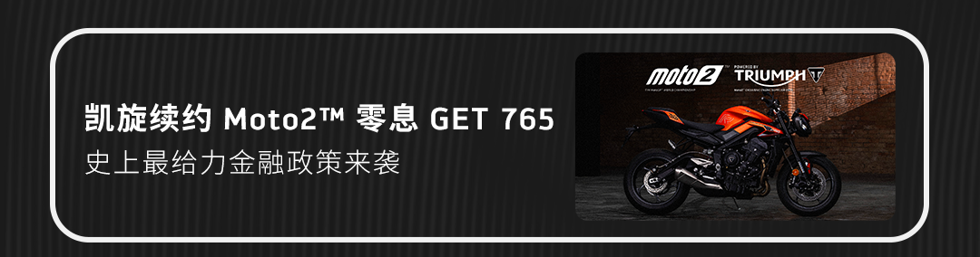 [2024-07-19]三缸忠粉集合赢三个月凯旋免费骑