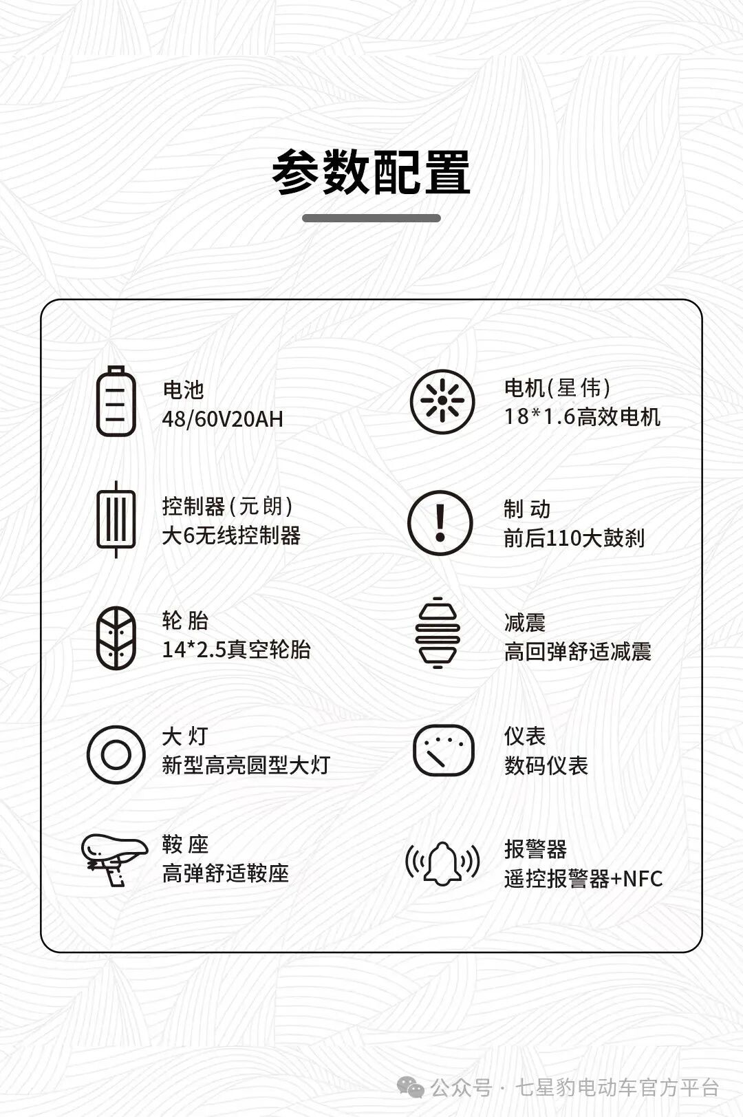 轻巧好骑耀眼而来T18PLUS