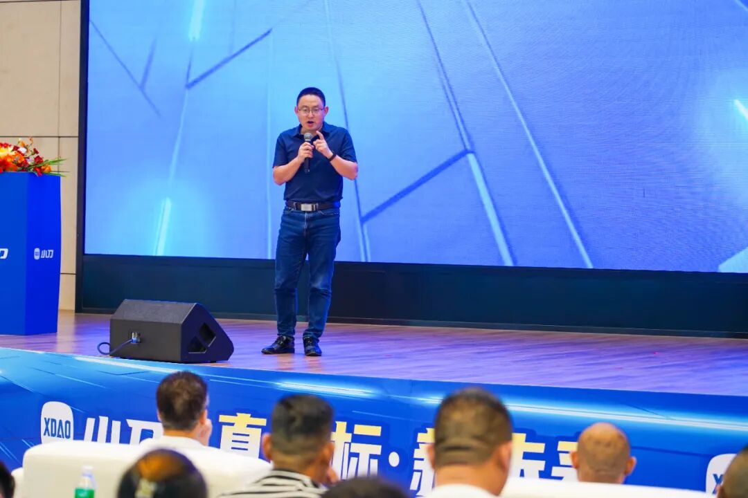 [2025-09-30]率先破局首个新国标发布会小刀已就位