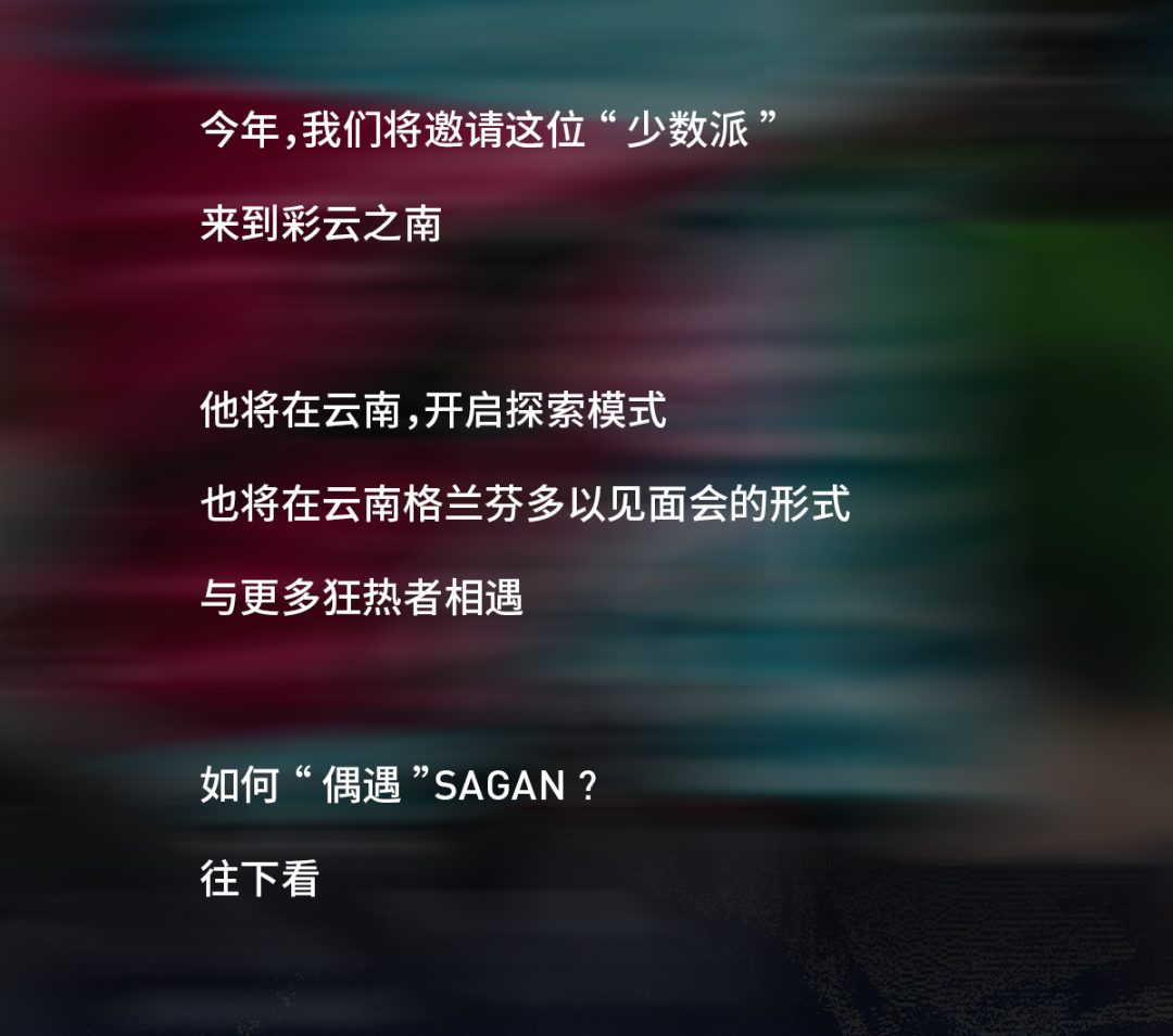 [2025-10-10]轮迹所至是献给少数人的风景Aethos2