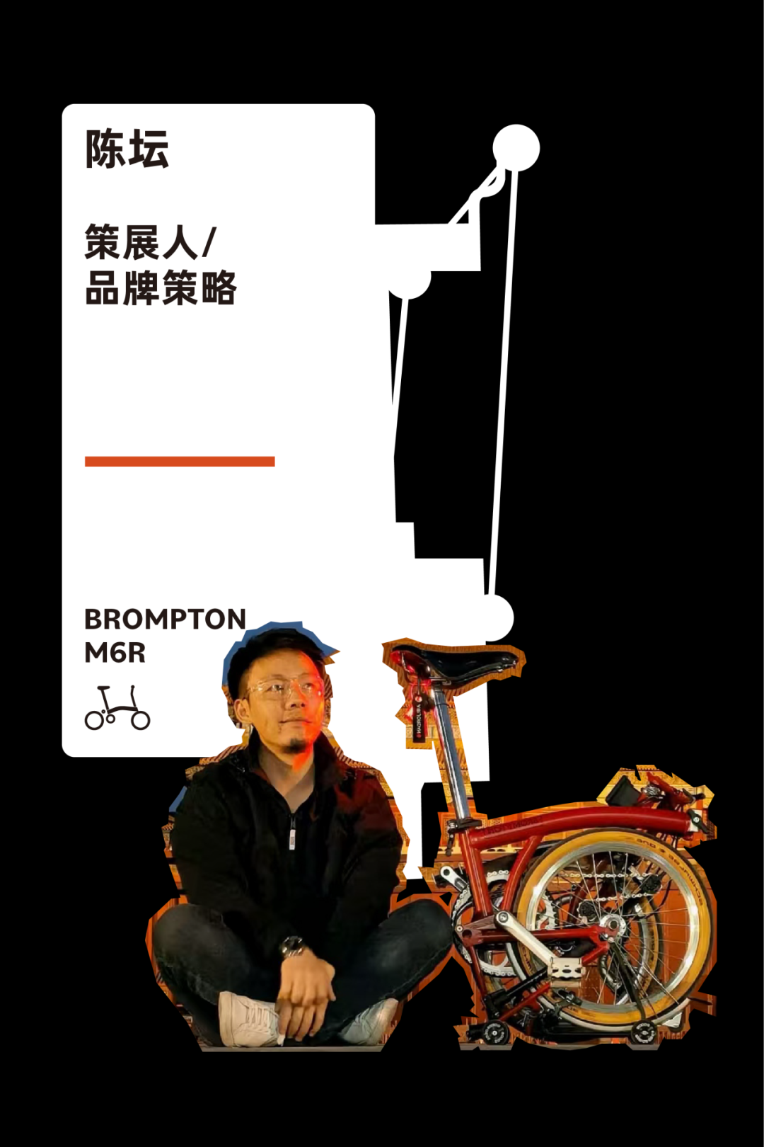 [2024-10-30]3条骑行路线探索北京城的新与旧