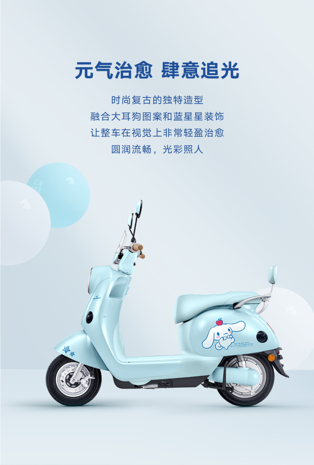 [2025-07-11]萌神降临大耳狗来了