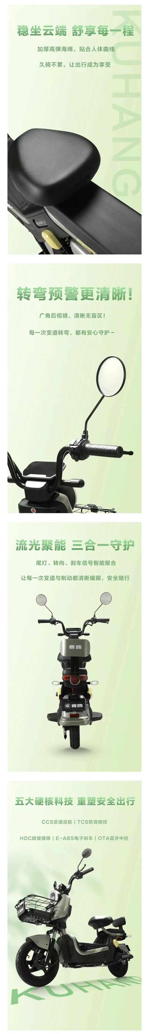 酷飒有型，稳适舒心