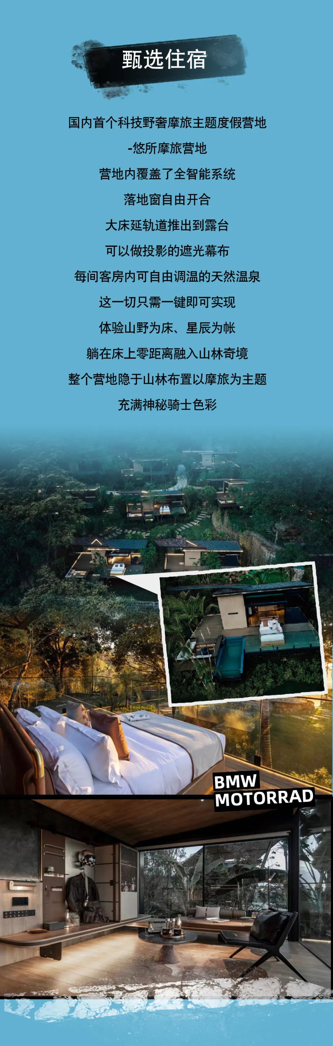 [2023-03-20]传奇之旅大理腾冲环线摩旅招募进行中