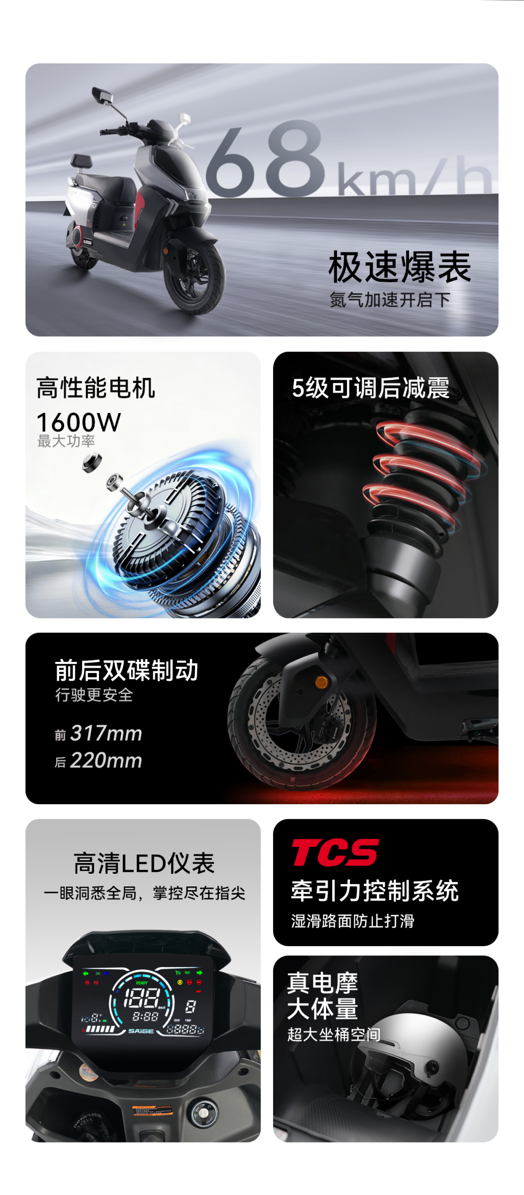 [2025-10-16]猎影FM90K极速驰骋掌控未来