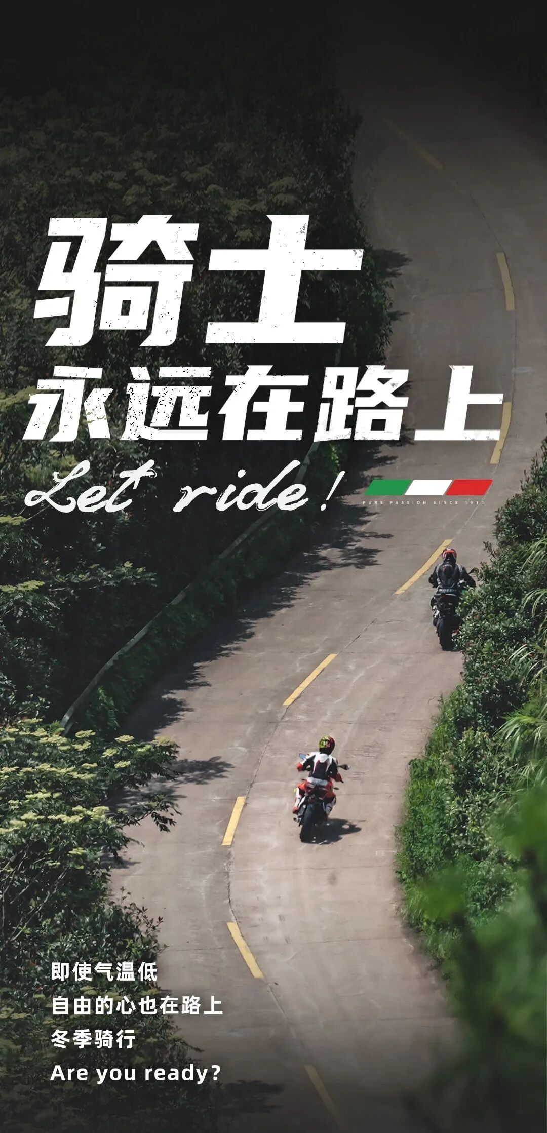 [2022-12-16]LETSRIDE