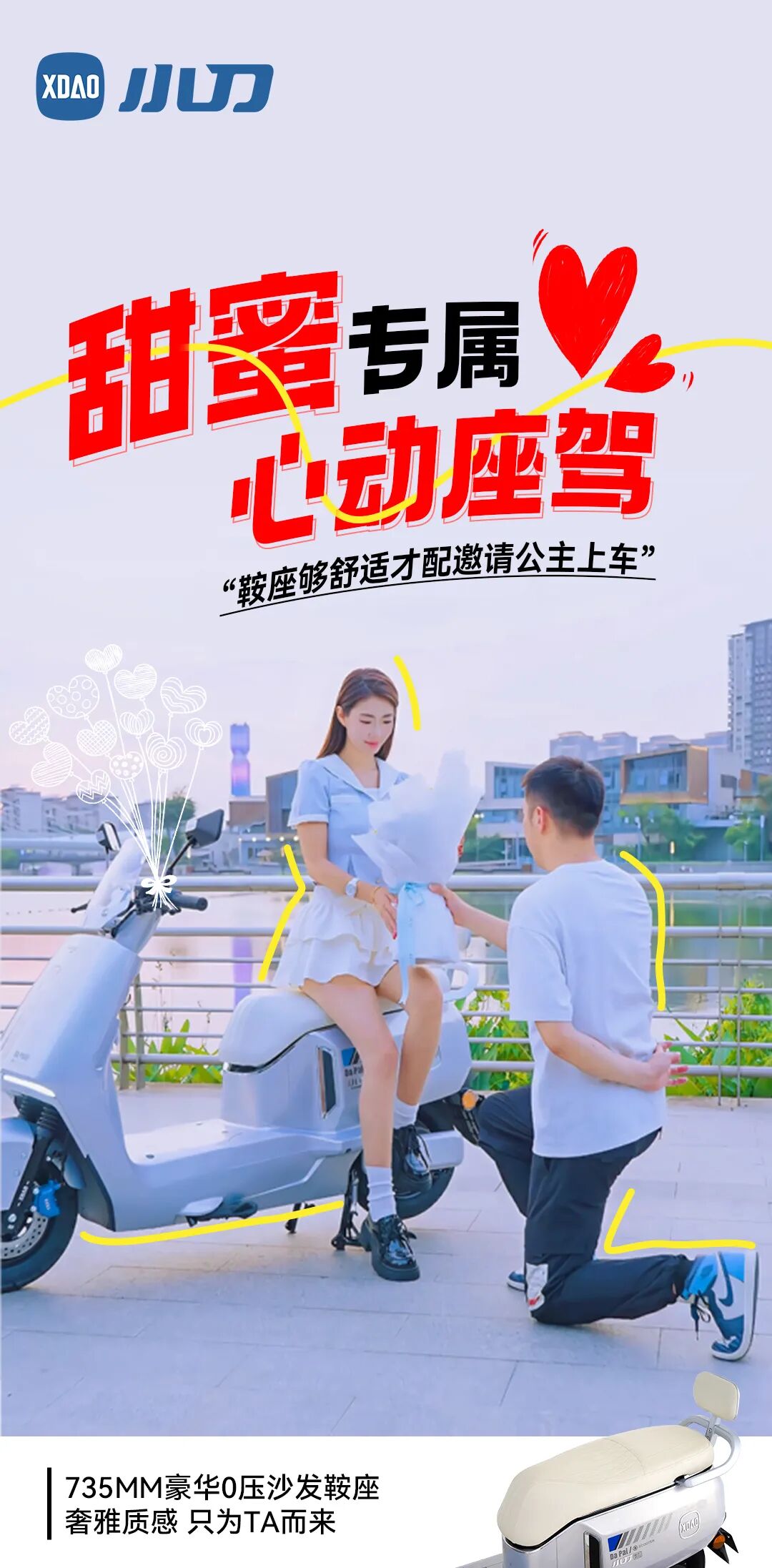 每天的快乐是TA给的