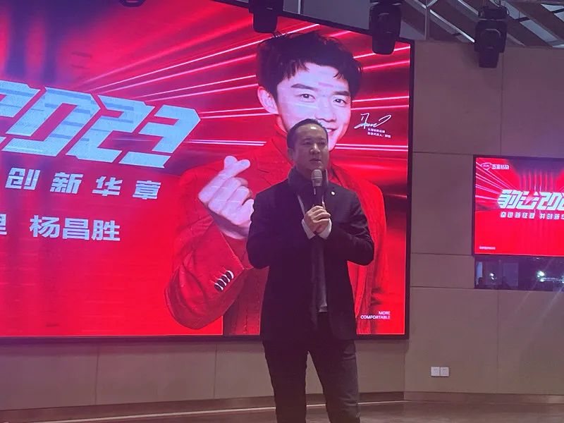 冲三甲破十万五星钻豹郑州运营中心启动大会胜利召开气势如虹亮剑2023